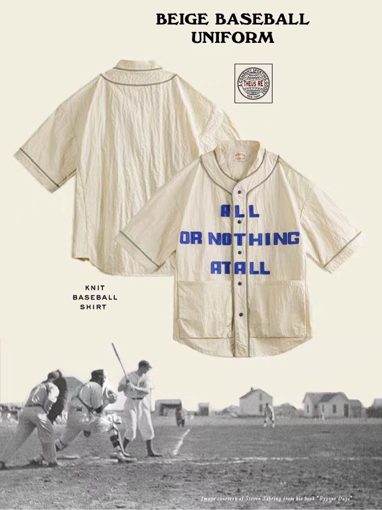 All Or Nothing At All Baseball Shirt