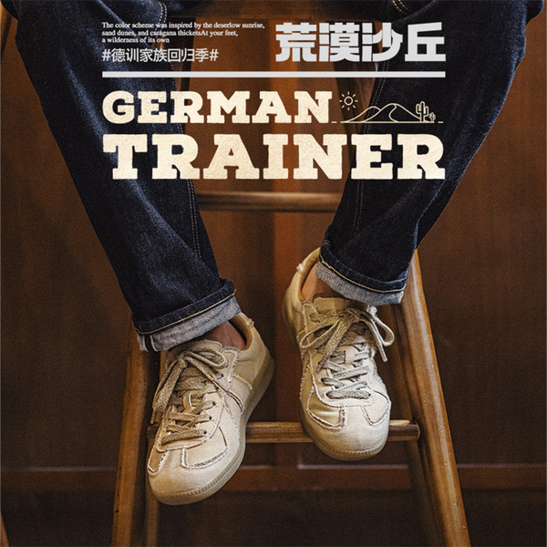 Desert Dune Retro German Trainer Training Shoes