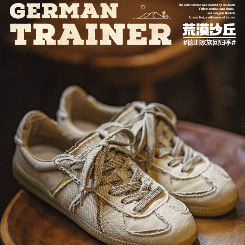 Desert Dune Retro German Trainer Training Shoes